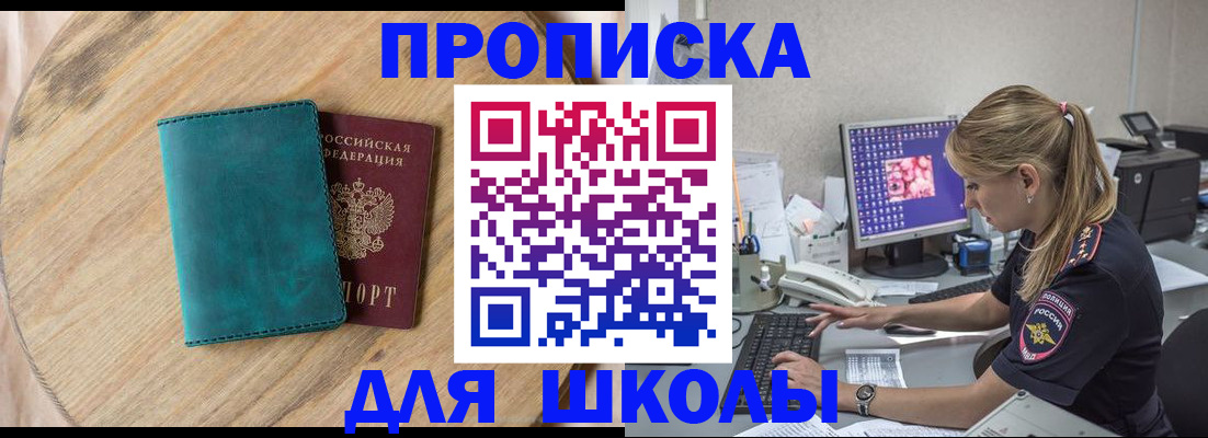 форма 3 в Елабуге